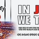 제리 로이스터 감독님의 <b>연임</b>을 지지합니다.