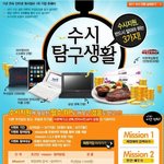 수시준비하는 고3분들 봐주세요~