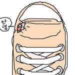 제 평생지기 '오리발'씨를 소개합니다.