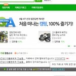 타진요 참 대단하네요...(어이가없는듯..)