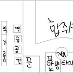 <b>가위</b>가뭐죠???????