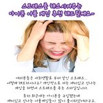 스트레스를 <b>해소</b>시켜주는 재미있는 어플게임 추천~!