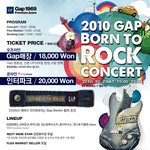 누구 나랑 <b>인디</b>락밴드 공연 같이 가줄사람...ㅜㅜ?