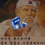 옛 <b>선조</b>들도 인정한 그것은 ?