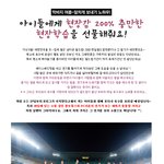 아이들의 주말 체험<b>학습</b>, k리그 어떠세요?