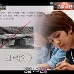 엠블랙, 김수로 명문대 특별반 <b>진학</b> ㅋ