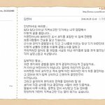 결별을 앞둔 김연아, 오서<b>코치</b>
