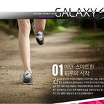 써보고 싶네, <b>갤럭시s</b>