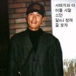 <b>yg</b> 양현석의 미스테리한 패션