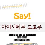 영화 예매권증정 이벤트!! by도토루서포터즈 <b>라온</b>!