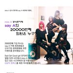 <b>miss</b> a 공식 팬카페 회원모집중이에요~