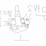 음식점알바하다가 외국인한테 뻐큐먹었어요!ㅋㅋ