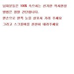 운영자도 속는 <b>착시</b>현상...사진[有]