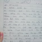 [사진多] 나의 오래된 일기장