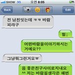 [인증샷有] 꽃녀에게 낚임..