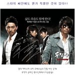 싸인보면 딱알아! 스타들의 <b>친필</b>싸인 모음