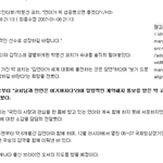 김연아 <b>사건</b> <b>이번</b>이 처음이 아니네요