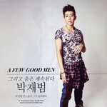 재범<b>vs</b>닉쿤, 당신의 선택은?