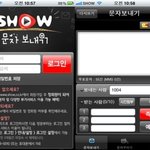 문자편리하게 보낼때 활용하기 좋은