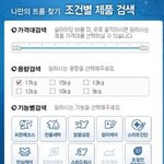 맞벌이 부부에게 필요한 17kg <b>드럼</b>세탁기!