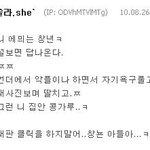 <b>부모</b><b>드립</b>이라 이정도면 막장인데