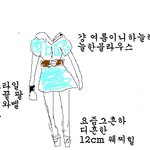 (그림,사진有)11살 연상에게 헌팅(?)당했어요