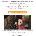 <b>10cm</b> 소녀 아리에티엔 설리가 진리?!