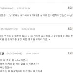 너도 <b>처녀</b> 만날 자격없는거 알지?