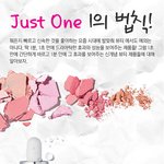 1분이면 이뻐<b>진다</b>!