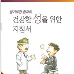 * 의료 소책자 <b>표지</b> 일러스트 *