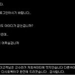 <b>배팅</b>하시는분은 여기선 하지마세요