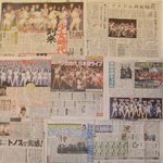 '日' 신문에 소녀시대 쇼케이스 <b>보도</b>