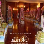 16개국가에서 보내온 1.36톤의 쌀. 김현중의위엄