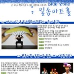 연극을 보고 싶다면??? 춘천국제연극제