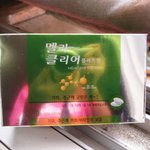 멜라클리어먹고 <b>기미</b>주근깨 치료해요 ㅋ