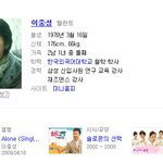 친근한 서프라이즈 <b>재연</b>배우들 ㅋㅋ