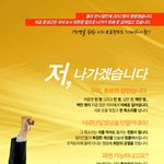 여러분 민란이 일고 있습니다! 우리....함께하시겠습니까?