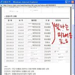 c*택배 손님 알기를 호9로 앎ㅋㅋㅋㅋㅋㅋㅋㅋㅋㅋㅋㅋㅋㅋㅋㅋ