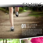 <b>조깅</b>할때, 핸드폰을 어떻게 할까..
