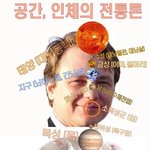 김태호는 박근혜의 돌리는 권모술수를 극복해야 이긴다