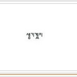 <b>대학</b>가면 여자<b>친구</b>..
