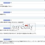 '오서 잘한다, 더 폭로해!' 부추기는 일본 네티즌들