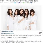 k리그 슈퍼매치! 수원삼성 <b>fc</b>서울전에 카라가 나와서 시축한다네요...