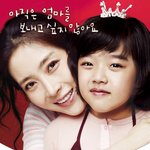 영화]웨딩드레스