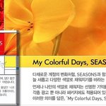 몬드리안과 텅텅녀,