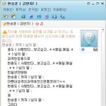 (사진有)싸이하는 우리아빠3