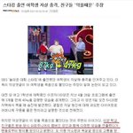 故이은지 양의 <b>명목</b>을 빕니다