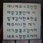 잃어버린 폰 택배로 돌려받았아요