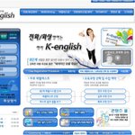 [k잉글리쉬] 전화영어, 나만의 노하우 1가지