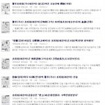 태진아의 <b>위엄</b>